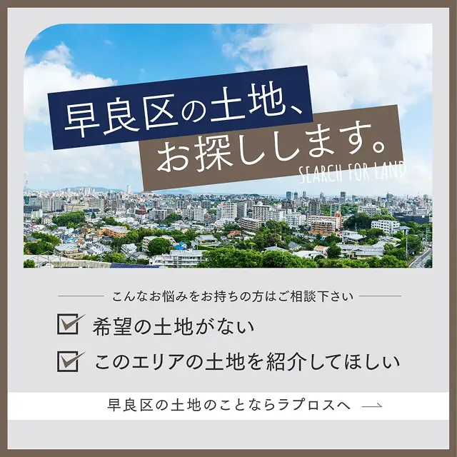 キャンペーンのお知らせ