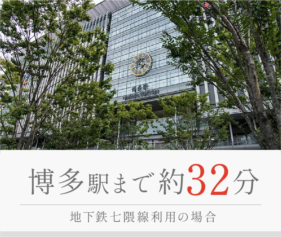 福岡市城南区の新築戸建・干隈の建売住宅は「プロスペリテ」野芥駅II -neos-は博多まで32分
