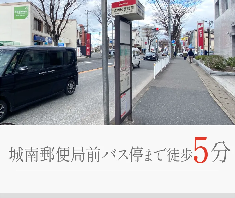 福岡市城南区の新築戸建・干隈の建売住宅は「プロスペリテ」野芥駅II -neos-はバス停まで5分
