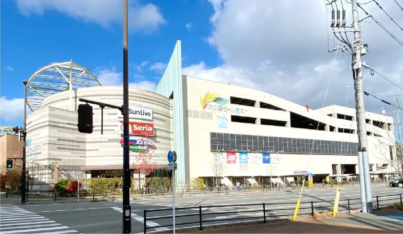 福岡市城南区の新築戸建・干隈の建売住宅は「プロスペリテ」野芥駅II -neos-近くの木の葉モール