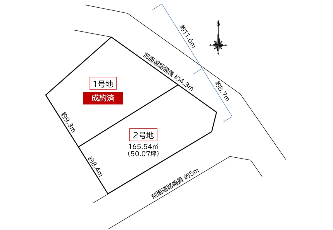 西区野方三丁目　分譲地や土地ならラプロスの「プロスペリテ」の区画図