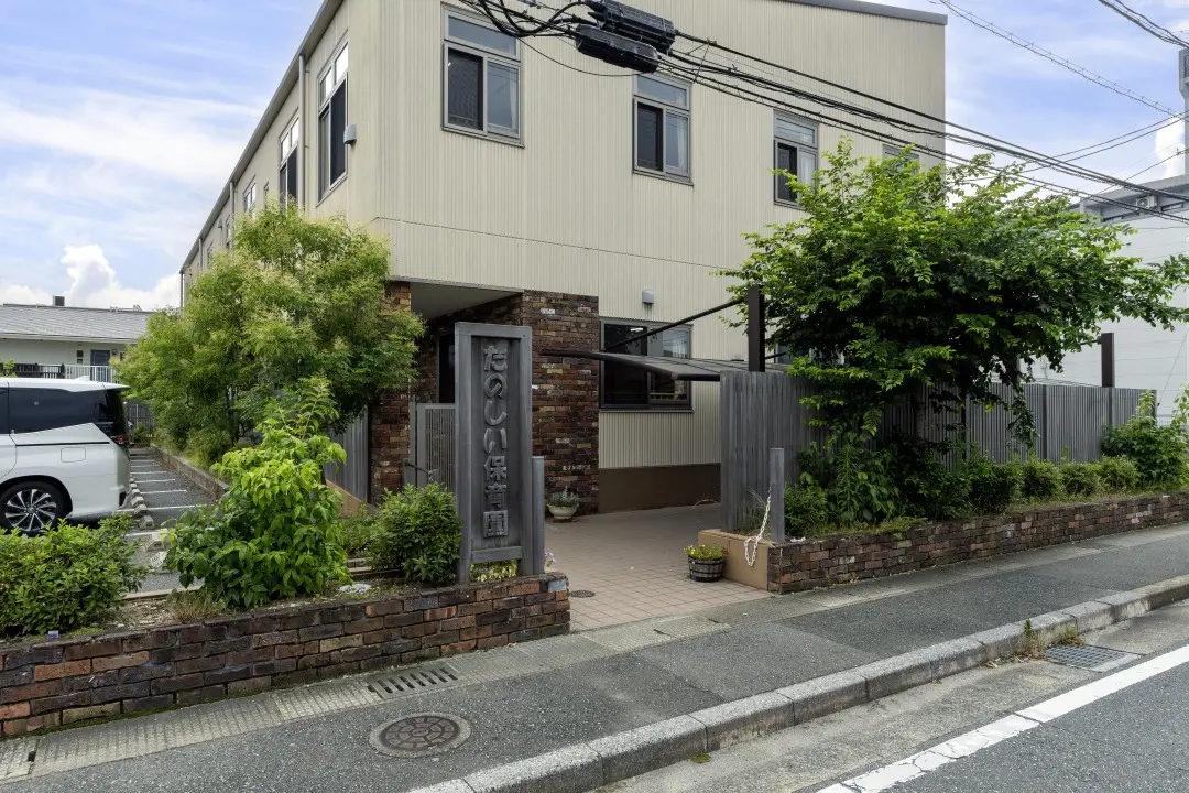 福岡市の新築戸建・建売住宅は「プロスペリテ」のイメージ