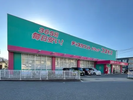 福岡市の新築戸建・建売住宅は「プロスペリテ」のイメージ