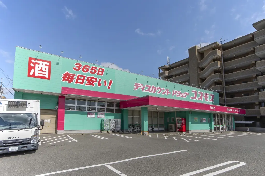 福岡市の新築戸建・建売住宅は「プロスペリテ」のイメージ