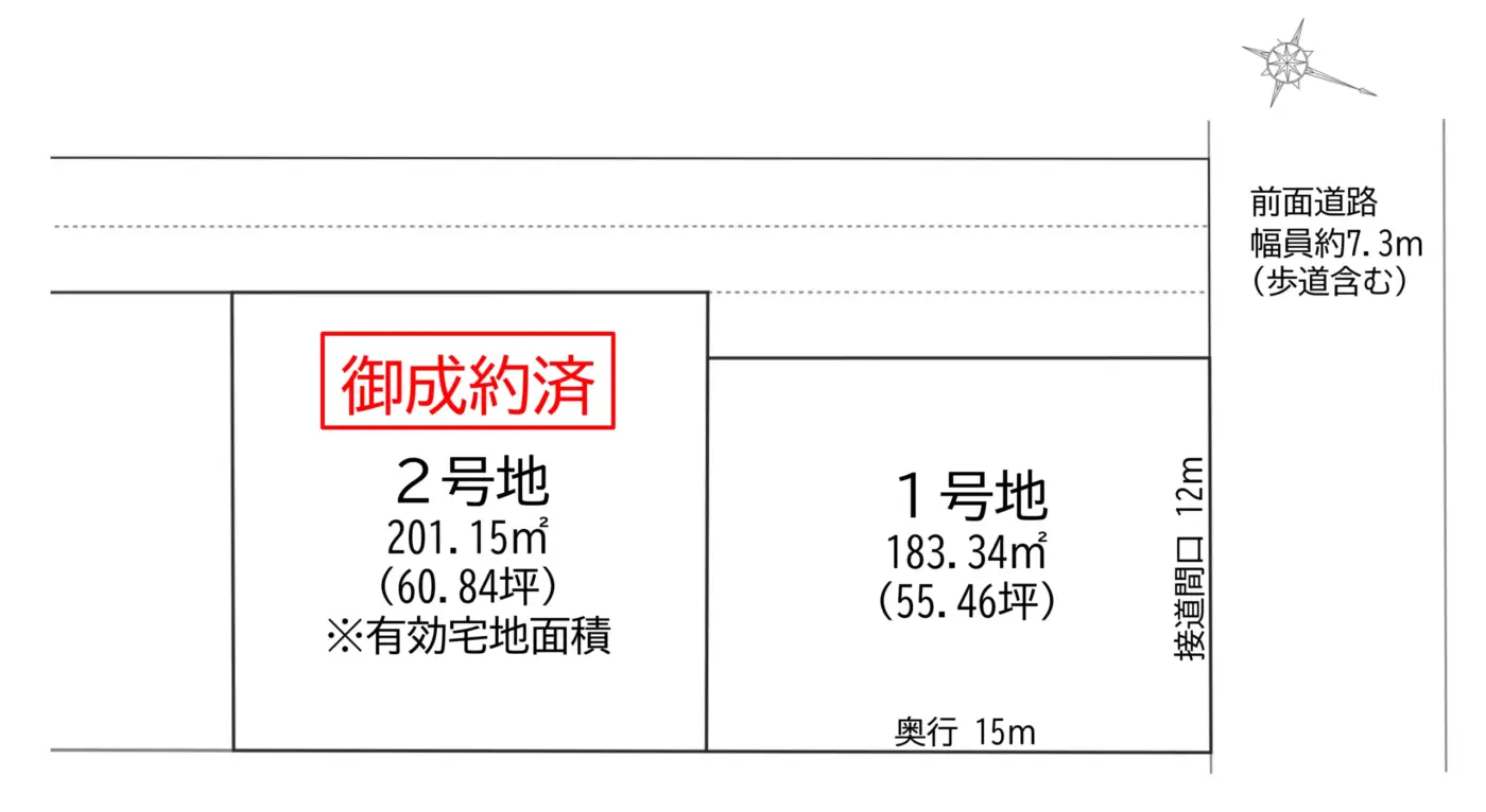 西区泉三丁目　分譲地や土地ならラプロスの「プロスペリテ」の区画図