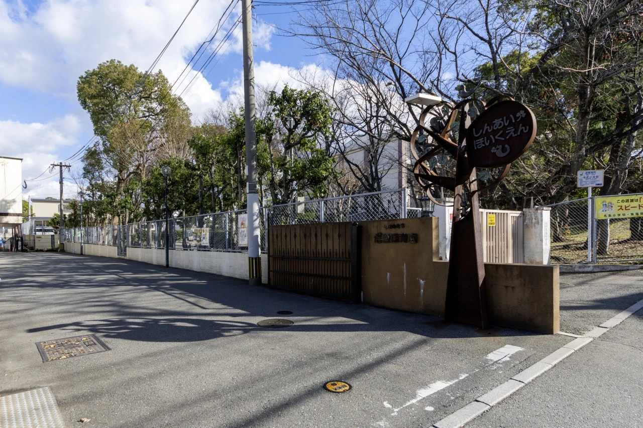 福岡の土地・分譲地ならラプロスの「プロスペリテ」保育園・幼稚園・小学校・中学校のイメージ
