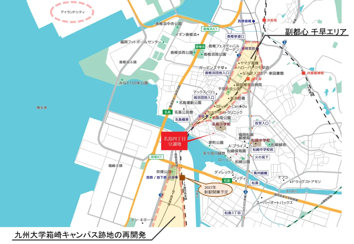 東区名島四丁目　分譲地や土地ならラプロスの「プロスペリテ」